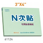 N次貼 61124 綠3"X4" 便條紙100張/本