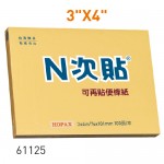 N次貼 61125 橘3"X4" 便條紙100張/本
