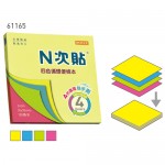 N次貼 61165 四色循環便條本