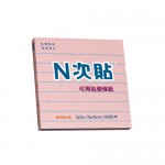 N次貼61702 粉紅3''x3'' 橫格便條紙100張/本