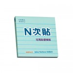 N次貼 61703 藍3''x3''橫格便條紙100張/本