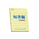 N次貼 61707 黃4''x3'' 橫格便條紙100張/本