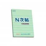 N次貼 61710 綠4''x3'' 橫格便條紙100張/本