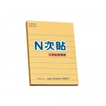 N次貼 61711 橘4''x3'' 橫格便條紙100張/本