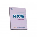 N次貼 61712 紫4''x3'' 橫格便條紙100張/本