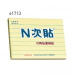 N次貼 61713 黃3''x4''橫格便條紙100張/本