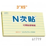 N次貼 61719 黃3''x5'' 橫格便條紙100張/本