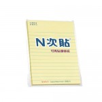 N次貼 61720 黃6''x4''橫格便條紙100張/本