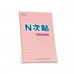 N次貼 61721 粉紅6''x4''橫格便條紙100張/本