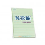 N次貼 61723 綠6''x4'' 橫格便條紙100張/本
