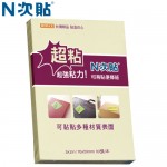 N次貼 62701 黃 3"X2"超粘便條紙 90張/本