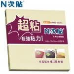 N次貼 62705 黃 3"X3" 超粘便條紙90張/本