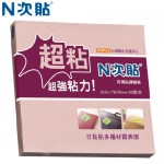 N次貼 62706 粉紅 3"X3" 超粘便條紙90張/本