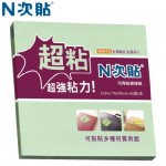 N次貼 62707 綠 3"X3" 超粘便條紙90張/本