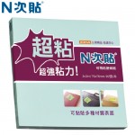 N次貼 62708 藍 3"X3" 超粘便條紙90張/本