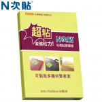 N次貼 62741 螢光黃 3"X2"超粘便條紙 90張/本