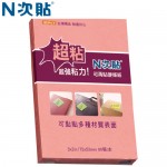 N次貼 62742 螢光粉 3"X2"超粘便條紙 90張/本