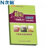 N次貼 62743 螢光綠 3"X2"超粘便條紙 90張/本