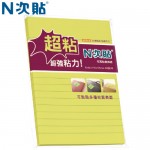 N次貼 62751螢光黃6"X4" 超粘橫格便條紙90張/本