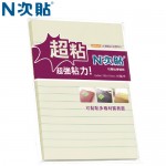 N次貼 62752黃6"X4" 超粘橫格便條紙90張/本