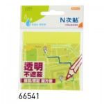 N次貼66541 黃螢光透明便條紙(50張)