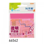 N次貼66542 洋紅螢光透明便條紙(50張)