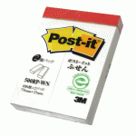 3M 500RP-WN 2色利貼標籤紙75×25mm