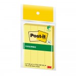 3M 550RP-1 黃 可再貼環保標籤紙100張/4本