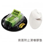 3M 680-HVSD 綠 SIGN HERE 請簽名標籤