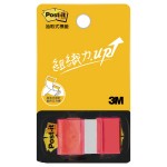 3M 681N-1(紅)抽取式標籤1"×1.7" 50張/包