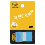 3M 681N-23(亮藍)抽取式標籤1"×1.7"50張