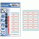 龍德 LD-3022 紅框 保護膜標籤 90P