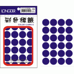 LD-500-B藍圓標籤20mm/288pcs