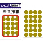 LD-500-C牛皮圓標籤 20mm/288pcs