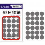 LD-500-E 灰圓標籤20mm/288pcs