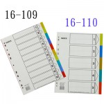 新德Sander 16-109 十段分段卡(隔頁紙)塑膠
