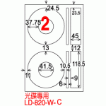 LD-820-W-C 白色 2格 CD專用標籤20入