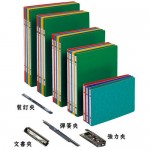 自強 202 A4右中彈簧輕便夾