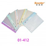 Seeder 01-412粉彩紅11孔20入資料簿+名片