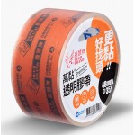 鹿頭 PHS7Q 淡橘紅色 48mmx35Y 透明膠帶