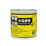 北極熊 PPT4840S2 無聲的OPP膠帶48mm×40y