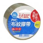 鹿頭PVS1N PVC 48mm×12M(14Y)(橘軸)膠