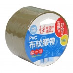 鹿頭PVS1N PVC 60mm×12M(橘軸)封箱膠帶