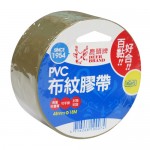 鹿頭PVS1N PVC 48mm×18M(綠軸)封箱膠帶