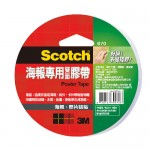 3M Scotch 670 24x12M海報專用雙面膠帶