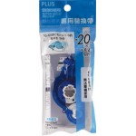 PLUS TG-611BC藍旋轉雙面膠替帶37-929