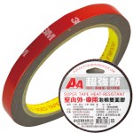 A+A 3M B-11車用泡綿雙面膠10mm*3M