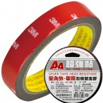 A+A 3M B-12車用泡綿雙面膠20mm*3M