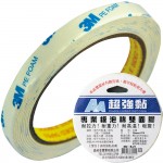 A+A 3M B-21雙面泡棉膠12mm*3Y
