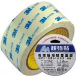 A+A 3M B-24雙面泡棉膠48mm*3Y